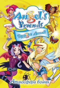 دانلود انیمیشن Angel’s Friends382755-1429208837