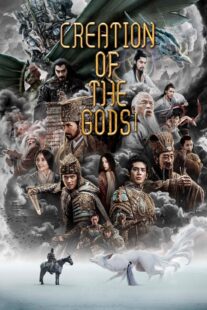 دانلود فیلم Creation of the Gods I: Kingdom of Storms 2023382844-921908373