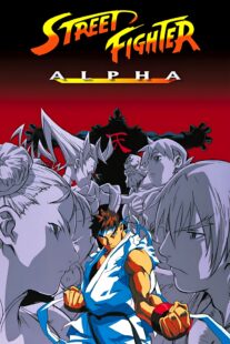 دانلود انیمه Street Fighter Zero 1999383253-420501579