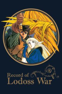 دانلود انیمه Record of the Lodoss War384965-628347880