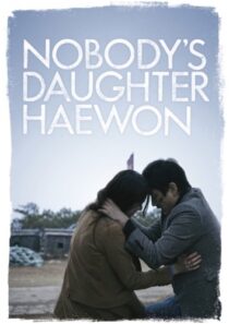 دانلود فیلم کره‌ای Nobody’s Daughter Haewon 2013386175-1309322323