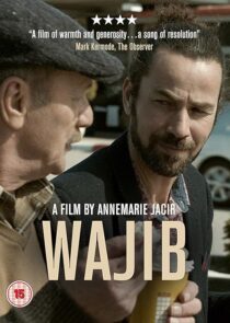 دانلود فیلم Wajib 2017386143-1706606327