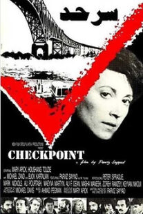 دانلود فیلم Checkpoint 1987388291-1298553887