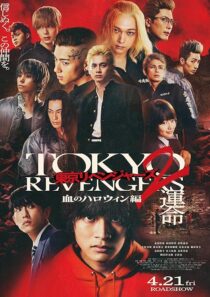 دانلود فیلم Tokyo Revengers 2: Bloody Halloween – Destiny 2023386674-518642314