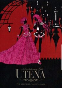 دانلود انیمه Revolutionary Girl Utena387520-591737993