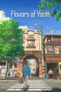 دانلود انیمه Flavors of Youth 2018387775-340928988