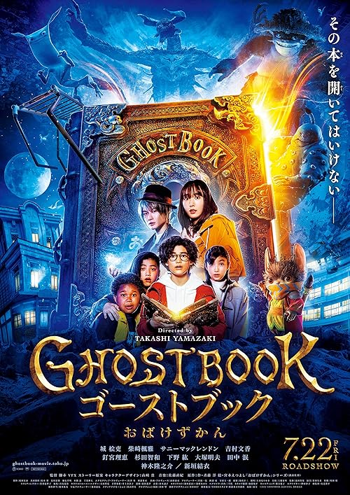 دانلود فیلم Ghost Book 2022