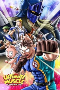 دانلود انیمه Ultimate Muscle: The Kinnikuman Legacy387852-408558350