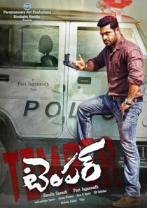 دانلود فیلم هندی Temper 2015393264-1136419868