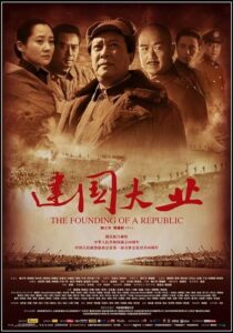 دانلود فیلم The Founding of a Republic 2009389900-1179329911