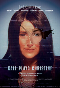 دانلود فیلم Kate Plays Christine 2016389701-61637580