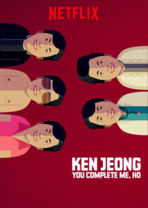 دانلود فیلم Ken Jeong: You Complete Me, Ho 2019388797-382232645