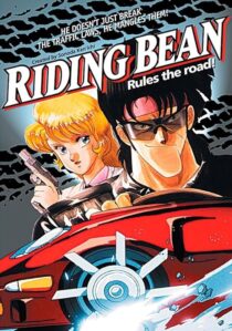 دانلود انیمه Riding Bean 1989389233-1818693840