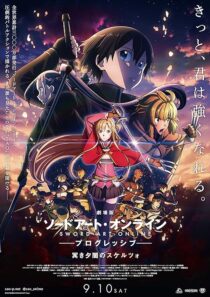 دانلود انیمه Sword Art Online the Movie: Progressive – Scherzo of Deep Night 2022388972-1415960347