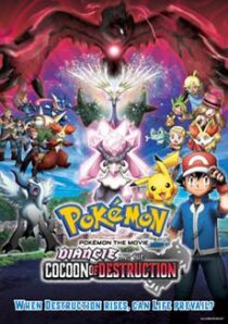 دانلود انیمه Pokémon the Movie: Diancie and the Cocoon of Destruction 2014388731-2073343585