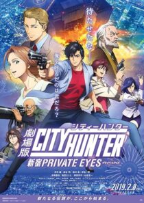 دانلود انیمه City Hunter: Shinjuku Private Eyes 2019389829-1884201870