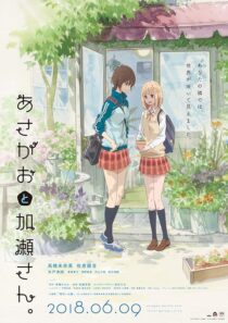 دانلود انیمه Kase-san and Morning Glories 2018390310-759477541