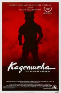 دانلود فیلم Kagemusha: The Shadow Warrior 1980392989-1089409161