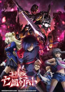 دانلود انیمه Code Geass: Akito the Exiled 2 – The Torn-Up Wyvern 2013390334-370009376