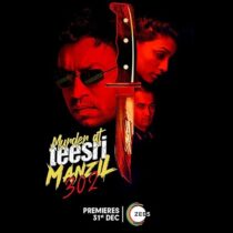 دانلود فیلم هندی Murder at Teesri Manzil 302 2021391057-2015301871