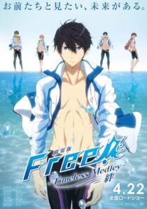 دانلود انیمه Free! Timeless Medley: The Bond 2017389832-1723044218