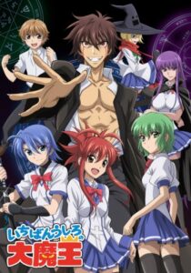 دانلود انیمه Demon King Daimao389330-1263183966