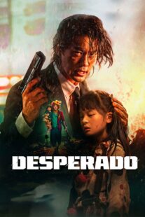 دانلود فیلم Xi zhuang bao tu (Desperado) 2024390128-1581683880