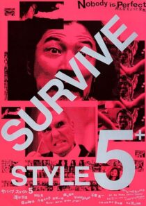 دانلود فیلم Survive Style 5+ 2004394011-217330976