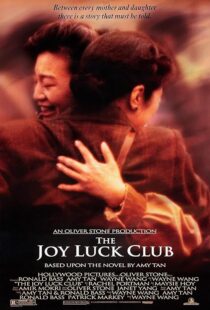 دانلود فیلم The Joy Luck Club 1993396089-1660936417