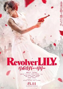 دانلود فیلم Revolver Lily 2023396003-1935974275