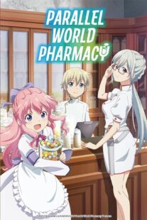 دانلود انیمه Parallel World Pharmacy (Isekai Yakkyoku)393992-1118667722