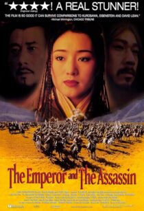 دانلود فیلم The Emperor and the Assassin 1998395280-1318809140