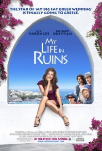 دانلود فیلم My Life in Ruins 2009396462-639614346