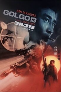 دانلود فیلم Golgo 13 1973395956-962369138