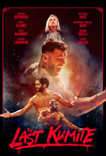 دانلود فیلم The Last Kumite 2024399568-782754863