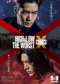 دانلود فیلم High & Low: The Worst X 2022399847-1022182389