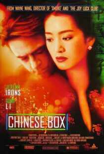 دانلود فیلم Chinese Box 1997396742-831379789