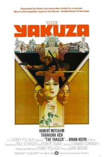 دانلود فیلم The Yakuza 1974399546-1264468147