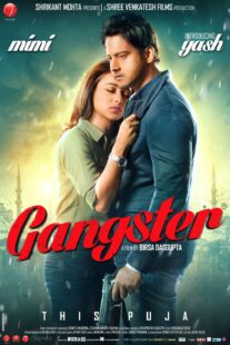 دانلود فیلم هندی Gangster 2016398643-1690815652