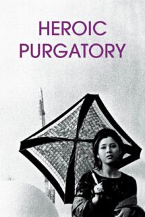 دانلود فیلم Heroic Purgatory 1970399134-1519933516