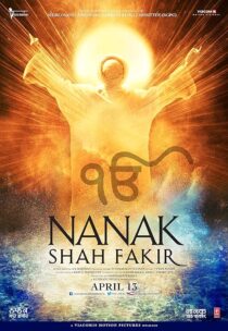 دانلود فیلم هندی Nanak Shah Fakir 2015399227-1940847413