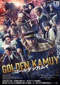 دانلود فیلم Golden Kamuy 2024399467-2067166648