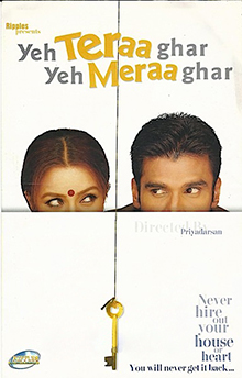 دانلود فیلم هندی Yeh Teraa Ghar Yeh Meraa Ghar 2001