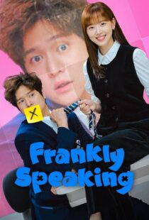 دانلود سریال کره‌ای Frankly Speaking399700-1842740472