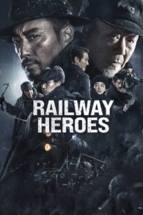 دانلود فیلم Railway Heroes 2021400703-125260145