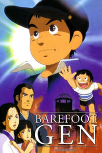 دانلود انیمه Barefoot Gen 1983400974-1036357585