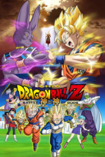 دانلود انیمه Dragon Ball Z: Battle of Gods 2013402598-14100988