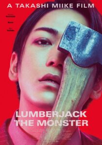 دانلود فیلم Lumberjack the Monster 2023401249-2066538675