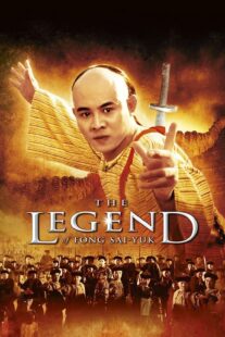 دانلود فیلم The Legend 1993404807-1497283753