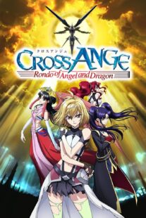 دانلود انیمه Cross Ange: Rondo of Angel and Dragon405523-1345562114